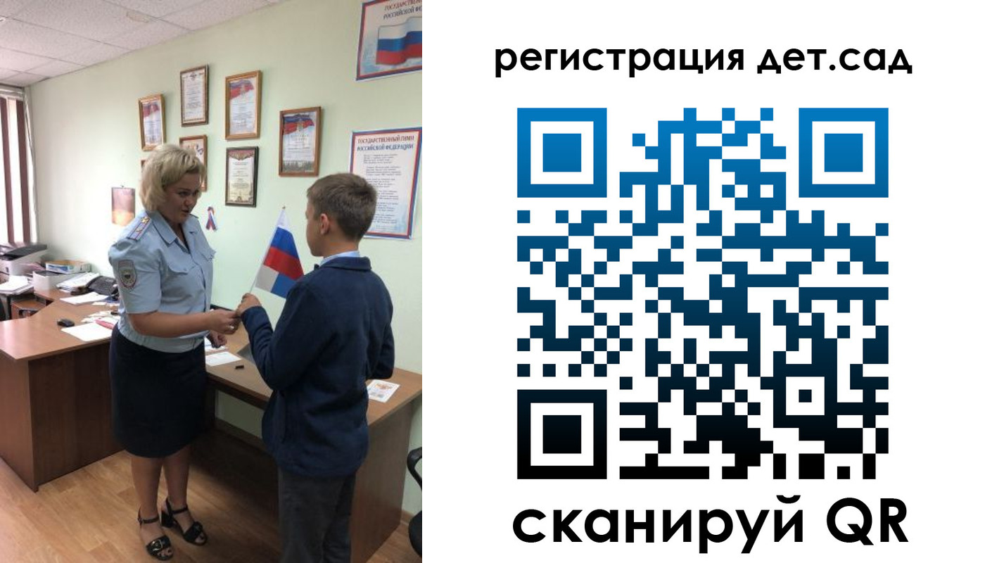 временная регистрация законно в Арамили
