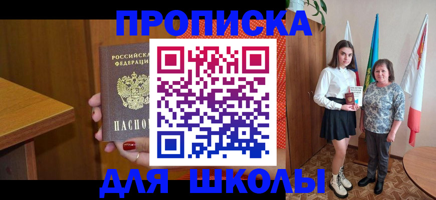 временная регистрация поиск в Арамили