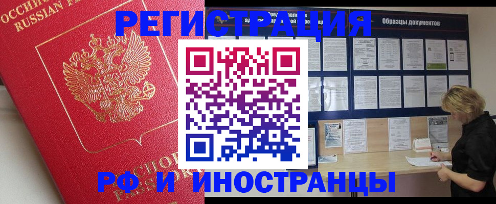 регистрация для школы в Арамили